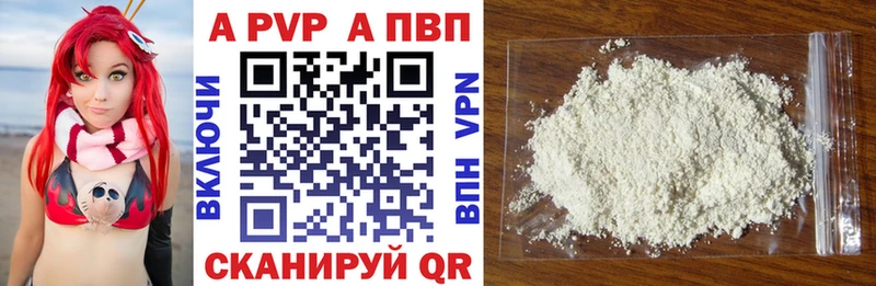 Альфа ПВП Crystall  Дмитров 