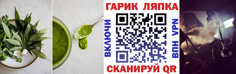 сайты даркнета официальный сайт  Дмитров  Еда ТГК конопля 