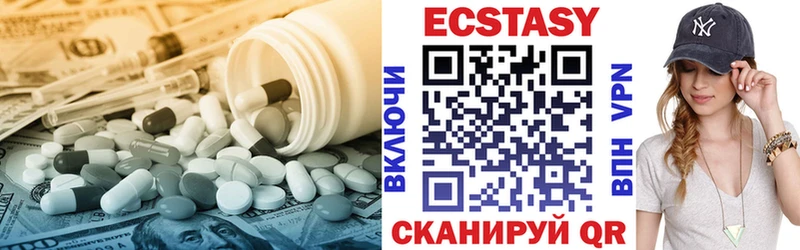 Ecstasy бентли гидра онион Дмитров сколько стоит