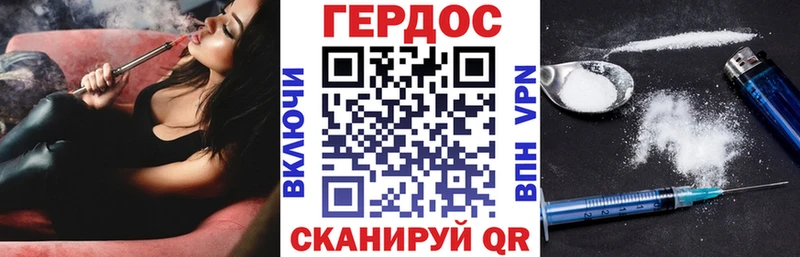 магазин продажи наркотиков  Дмитров  Героин гречка 