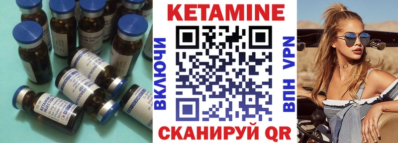 blacksprut рабочий сайт  Дмитров  КЕТАМИН VHQ  где найти  