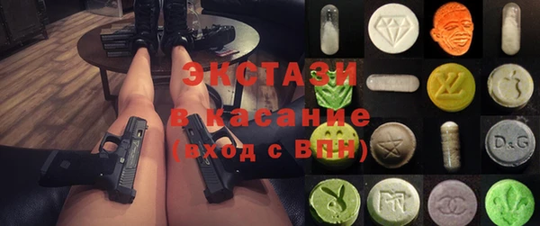 таблы Покровск