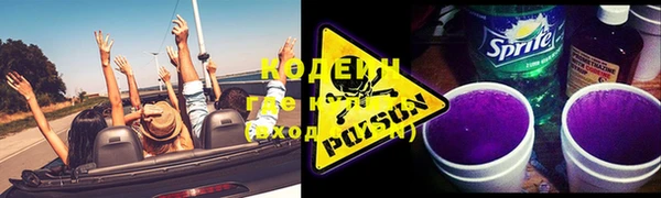 прущие крисы Володарск