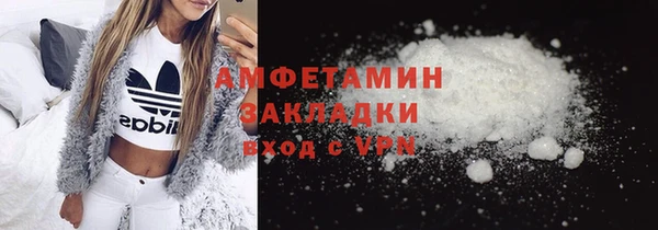мдма Гусь-Хрустальный