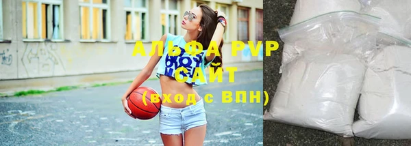 кокаин премиум Волоколамск