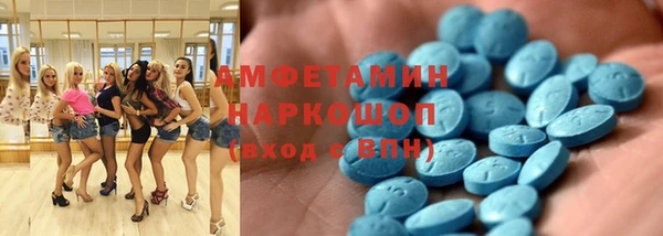 мефедрон Покров