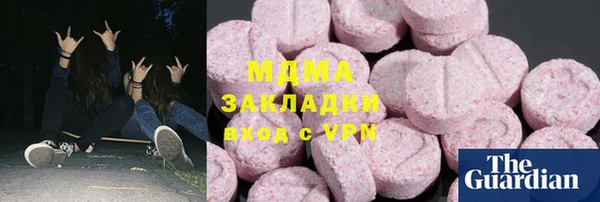 каннабис Вяземский