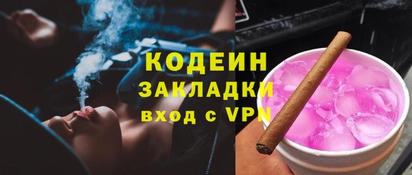 мяу мяу мука Вязьма