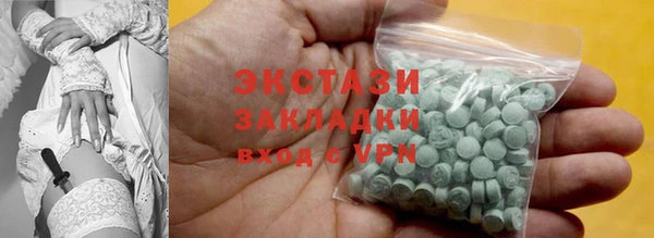 индика Вязники