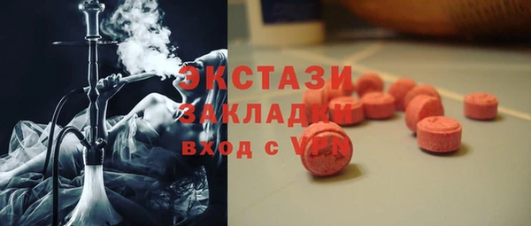 кокаин премиум Волоколамск
