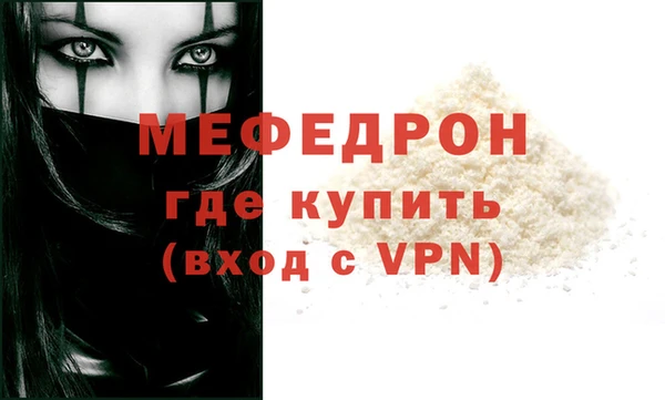 индика Вязники