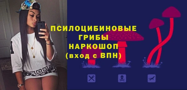 мефедрон мука Волосово