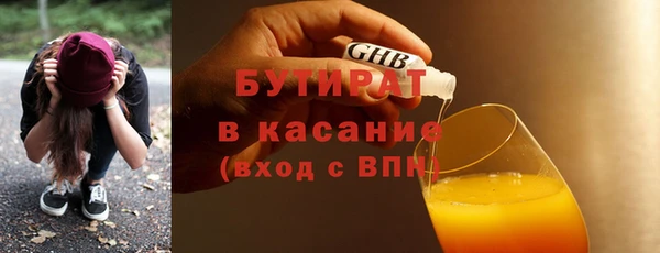 мефедрон мука Волосово
