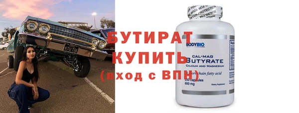 мяу мяу мука Вязьма