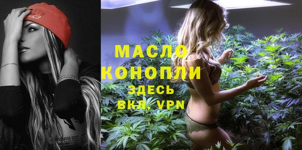 кокаин премиум Волоколамск