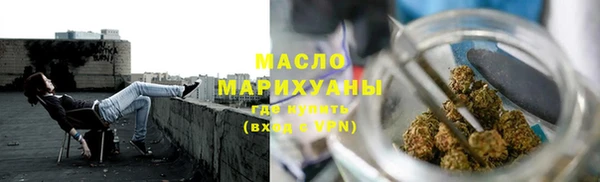 mdpv Гусиноозёрск