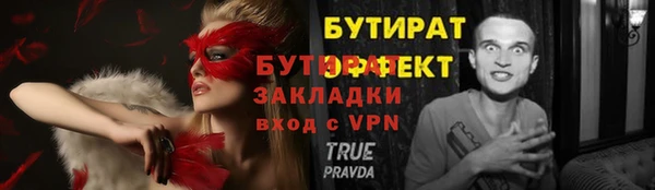 экстази Горнозаводск