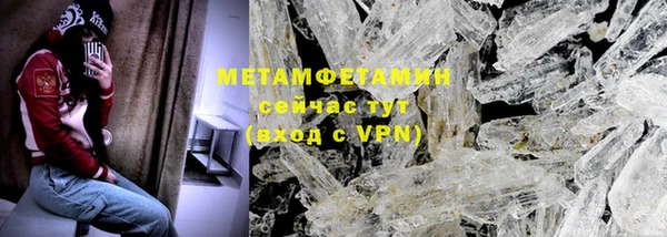 мдма Гусь-Хрустальный