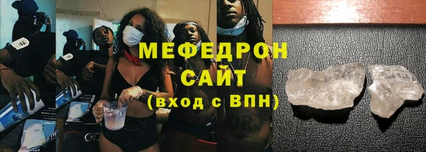 индика Вязники
