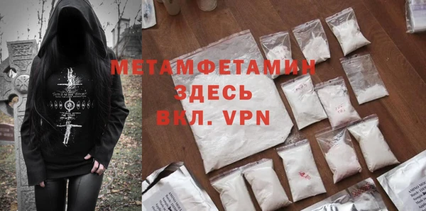 каннабис Вяземский