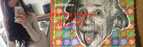 каннабис Вяземский