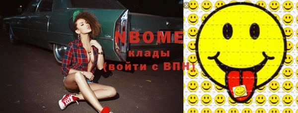 каннабис Вяземский