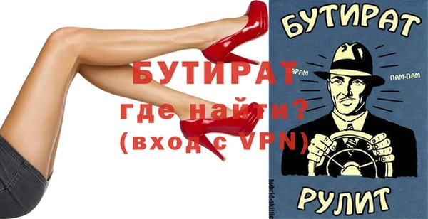 меф VHQ Горняк