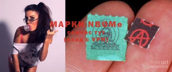 мефедрон мука Волосово