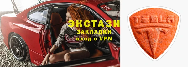 марки lsd Горно-Алтайск