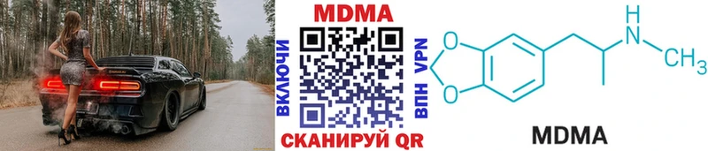наркота  Дмитров  MDMA VHQ 