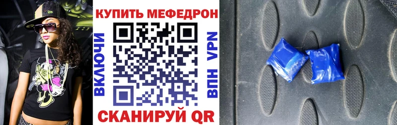 МЕФ 4 MMC  darknet формула  Дмитров  наркошоп 