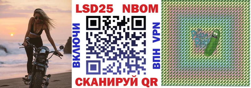 купить наркотики цена  Дмитров  Марки NBOMe 1500мкг 