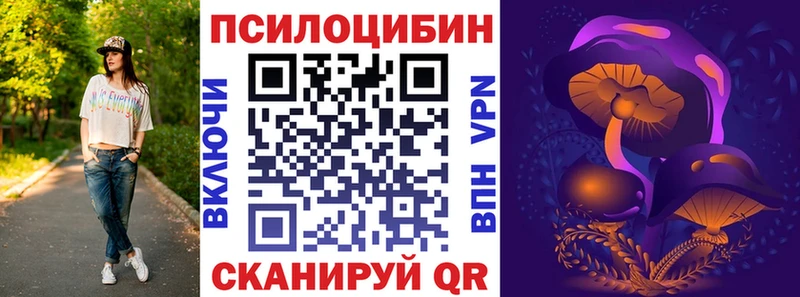Галлюциногенные грибы мухоморы blacksprut маркетплейс Дмитров