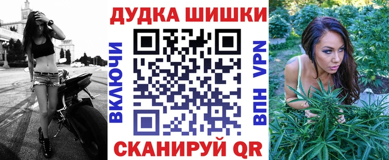 МАРИХУАНА Bruce Banner  что такое наркотик  даркнет Telegram  Дмитров 